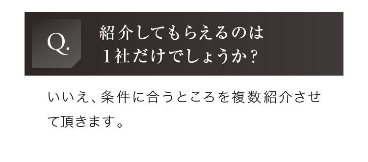 条件に合うところを複数紹介させて頂きます